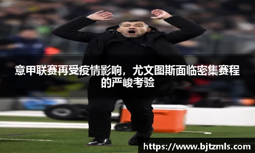 BWIN必赢