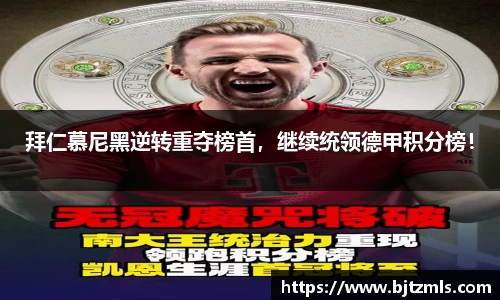 BWIN必赢