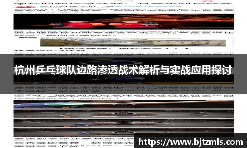 BWIN必赢官方网站