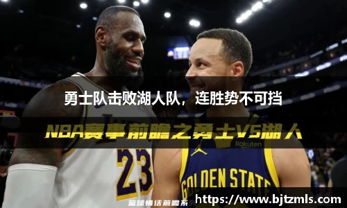 BWIN必赢官网