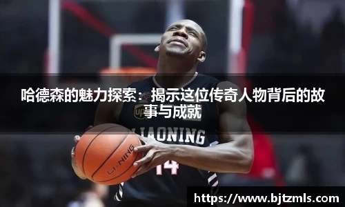 BWIN必赢官方网站