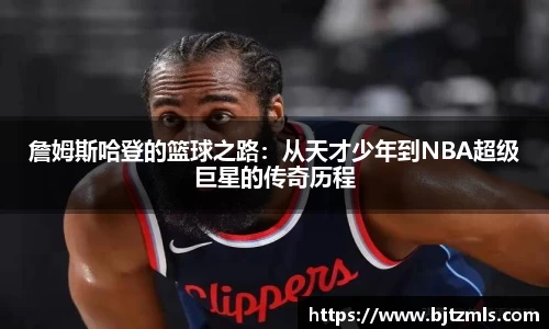 BWIN必赢官方网站