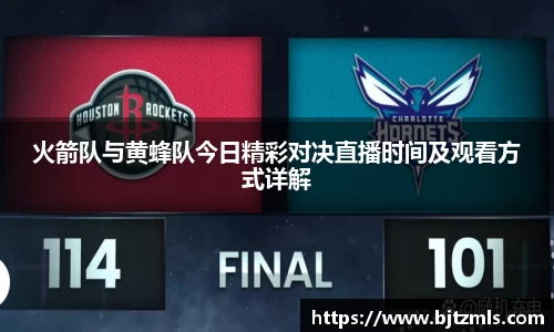 BWIN必赢官方网站