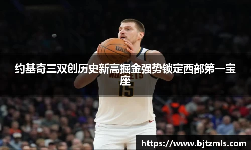 BWIN必赢官网