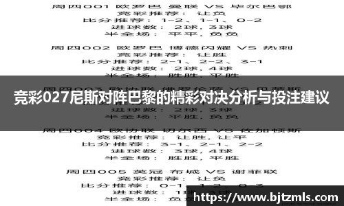 BWIN必赢官方网站