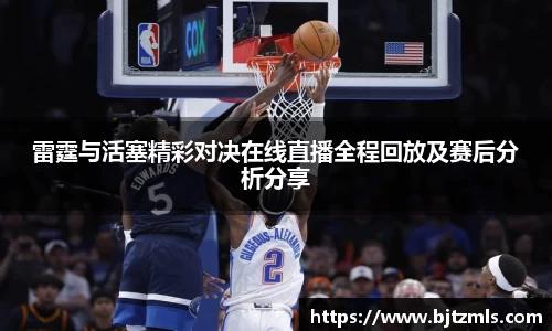 BWIN必赢官网