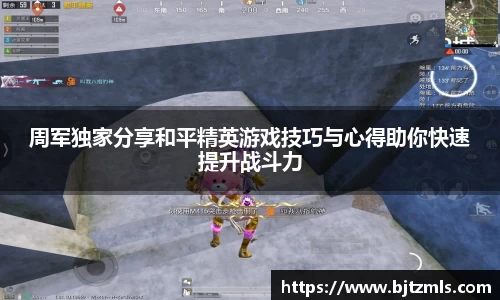 乐动LDSports