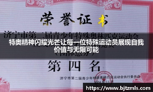 乐动LDSports体育