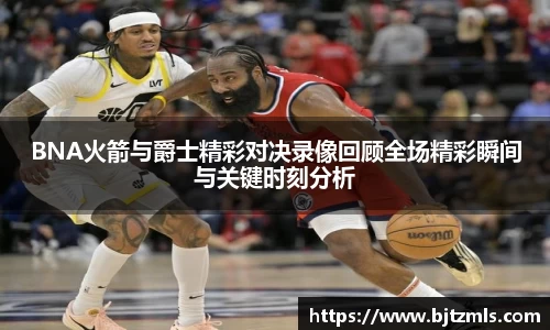 乐动LDSports综合体育